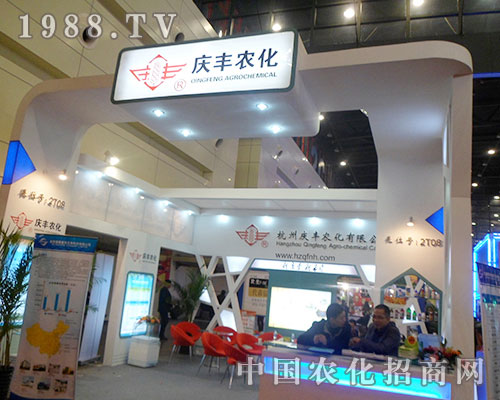 �ڶ�ʮ�ˌ�ȫ��(gu��)ֲ����(hu��)�ϑc�S�r(n��ng)��չ�᰿��