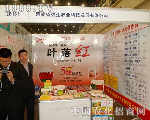 �����r�I(y��)��2012�ڶ�ʮ�ˌ�ֲ���p�����������