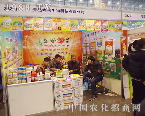 �Q�������ں���ʡֲ���p����(hu��)��(d��)��(d��ng)һ��