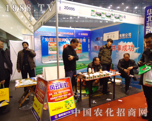 2012���28��ֲ����(hu��)�����d�������ܲ�Ŀ