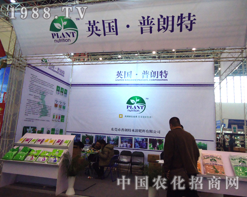 Ӣ�������ع�˾��2012������ֲ����(hu��)���²�