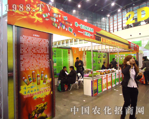 �������������r(n��ng)�I(y��)��˾�r�n����ꑵ�28��ȫ��(gu��)ֲ����(hu��)