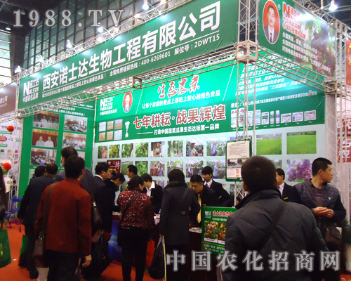 �����Zʿ�_(d��)����2012ȫ��(gu��)ֲ����(hu��)