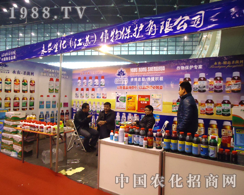 ���r(n��ng)����ף�R2012ȫ��(gu��)ֲ����(hu��)�A�M(m��n)�e�k