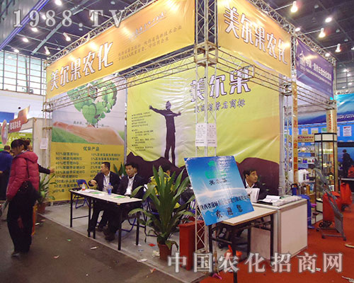 �������r��2012������ֲ����չ����