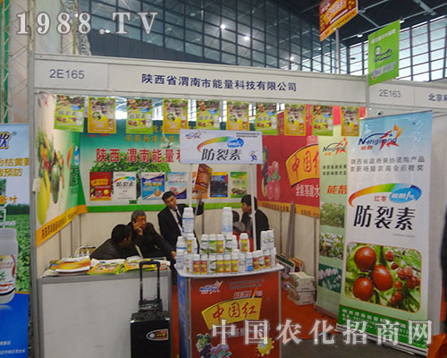     μ���������Ƽ���28��ȫ��ֲ�����ו�(hu��)�����