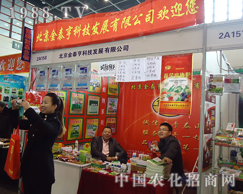 ��̩��2012ȫ��(gu��)ֲ����(hu��)�o�҂�����o���@ϲ