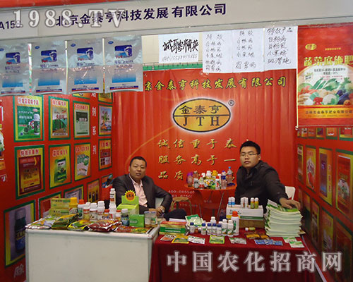 ��̩��2012ȫ��(gu��)ֲ����(hu��)�o�҂�����o���@ϲ