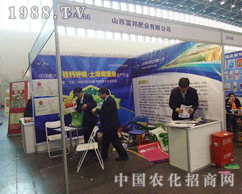 ɽ������ʘI(y��)���ݳ�չ2012������ֲ����