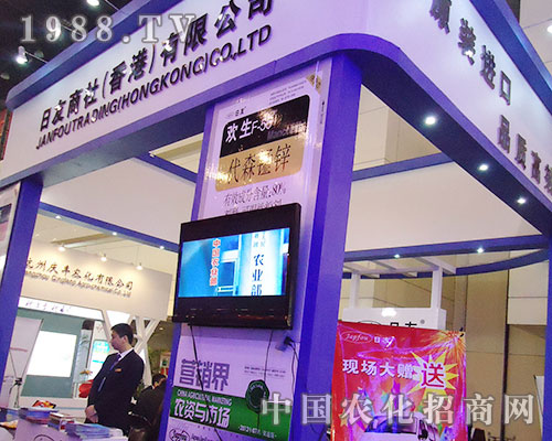 �������缯�F(tu��n)��2012��ֲ�����ו��ľ��ʱ��F(xi��n)