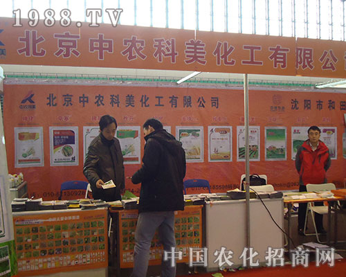 �������r(n��ng)����ռ�I(l��ng)2012����ʡֲ���p�������L(f��ng)��