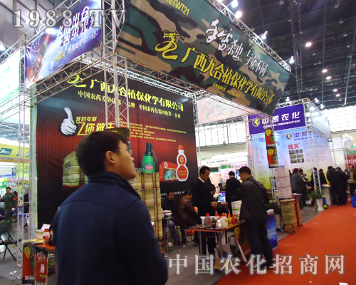 �ź�ֲ�����W��˾�n�����28��ȫ��ֲ�����ו�