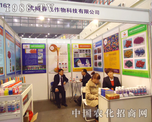 �������w��2012�ڶ�ʮ�ˌ�ֲ���p���������ķ���