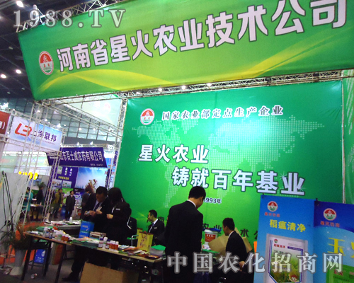 �ǻ��r(n��ng)�I(y��)���g(sh��)��˾���2012ȫ��(gu��)ֲ����(hu��)