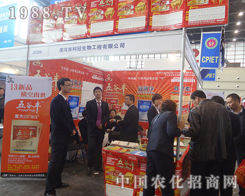     �ƹ�����F(xi��n)��2012��������ֲ����Ϣ������(hu��)