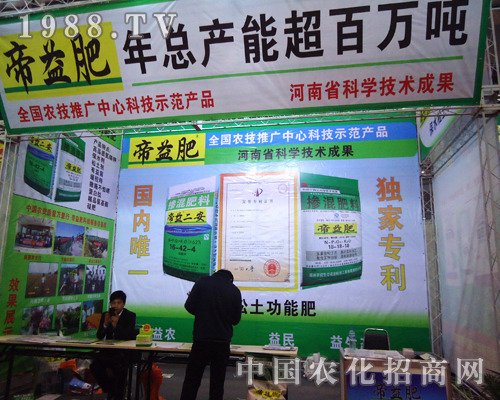 2012���28������ֲ����(hu��)����������չ��I(y��)