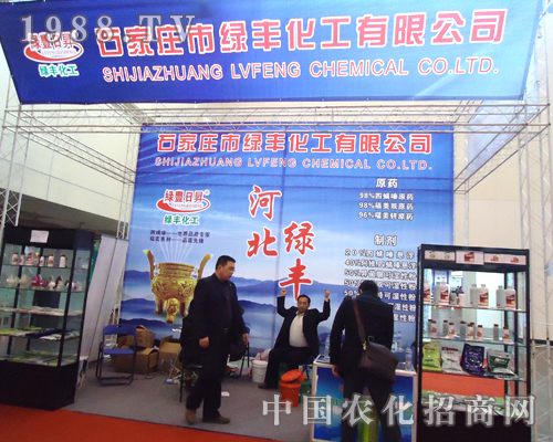 ʯ���f�G�S��˾��2012������ֲ����(hu��)���W���ǈ�(ch��ng)