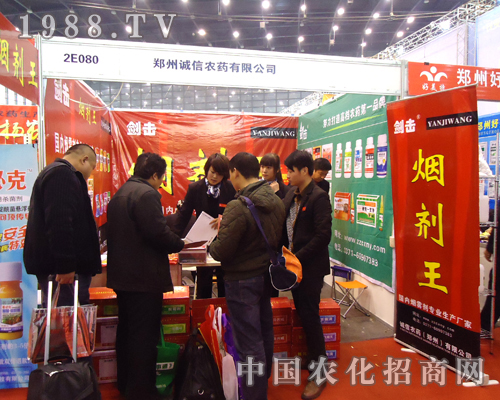 �������\(ch��ng)���r(n��ng)ˎ��˾����2012ȫ��(gu��)ֲ����(hu��)