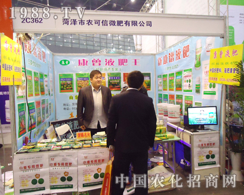 �r(n��ng)����΢����2012���Ї�(gu��)ֲ���p����(hu��)ȫ��ƴ��