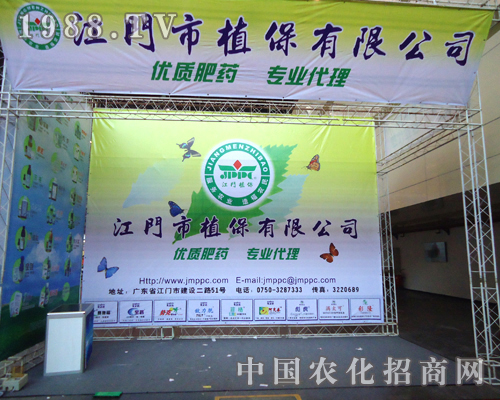 ���T��ֲ����˾��2012������ֲ�����A���F(xi��n)��