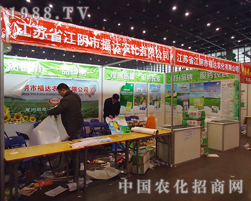 ���_(d��)�r(n��ng)���e�O����2012���Ї�ֲ���p����(hu��)