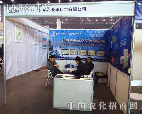 �L(zh��ng)�S�����@�텢��2012ȫ��(gu��)ֲ����(hu��)