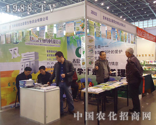 ���ִ���2012������ֲ����(hu��)���̮�����