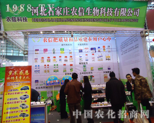 �r(n��ng)������ɹ���չ2012���28��ֲ����