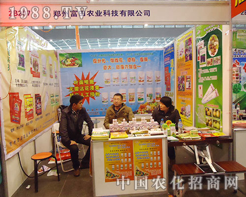 �����r(n��ng)�I(y��)��2012���28��ֲ����(hu��)ؕ�I(xi��n)һ������