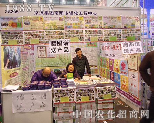 �p�����Q(m��o)��2012���28��ֲ����(hu��)���(d��ng)���