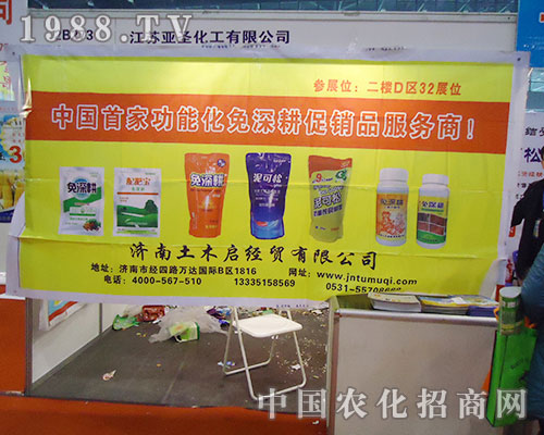 ��ʥȭȭ�����ڶ�ʮ�ˌ�ȫ��ֲ����