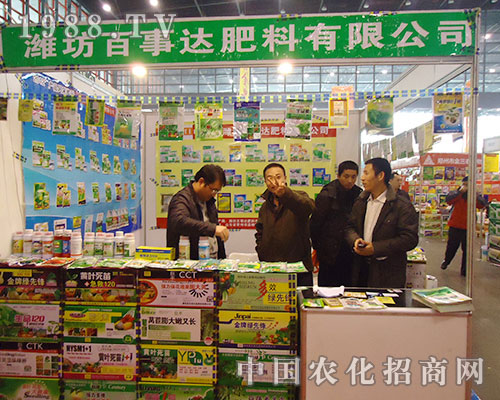 �����_�\��2012ȫ��ֲ�����\�д�����