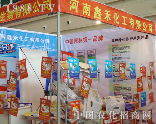 �����κ̅���2012��ڶ�ʮ�ˌú���ʡֲ���p����(hu��)