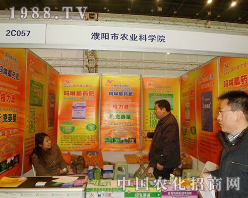 ���r��Ժ����2012���28��ȫ��ֲ�����ו�