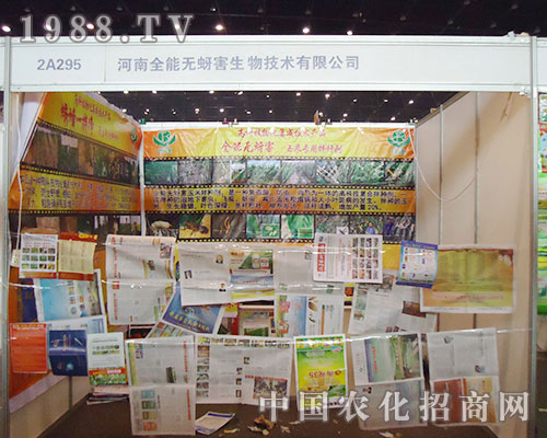 ȫ�����(y��ng)������2012��������ֲ����Ϣ������