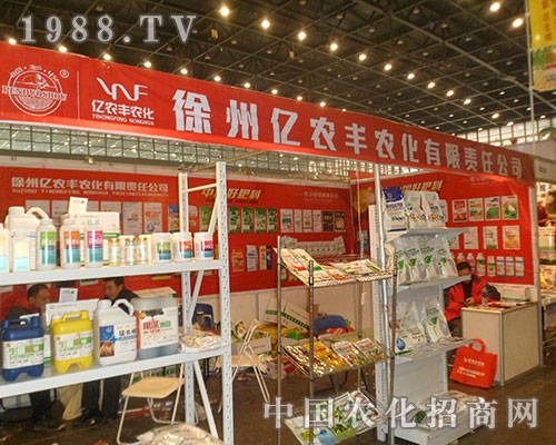 ���݃|�r(n��ng)�S�a(ch��n)Ʒ���ӻ���չʾ�ڶ�ʮ�ˌú���ֲ���p����