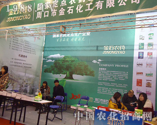 �ܿڽ�ʯ�A���F(xi��n)����2012���28������ֲ����