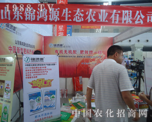 ɽ�|�\��Դ���B(t��i)�r(n��ng)�I(y��)����؟(z��)�ι�˾��Ʒ�������У�