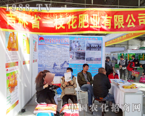 һ֦���ʘI(y��)��2013�|�����ϕ���չ���a(ch��n)Ʒ