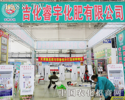 ������˾�d�߲��ҵą��ӵ������L�����ϕ�(hu��)