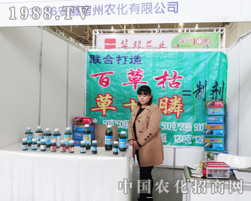 ���������r(n��ng)�����޹�˾�����Ö|���r(n��ng)�Y���ו�(hu��)�ϵĽ���