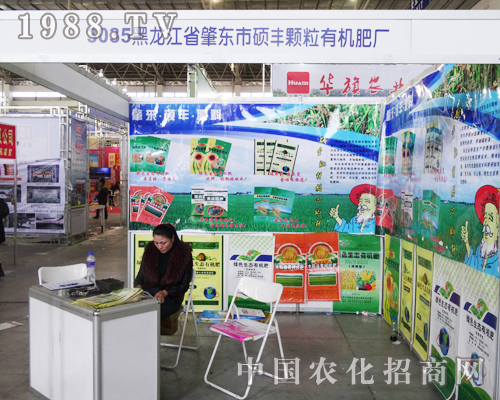 ������ʡ�ؖ|�дT�S�w���ЙC(j��)�ʏS�ڵ�6���L(zh��ng)���r(n��ng)�Y��(hu��)