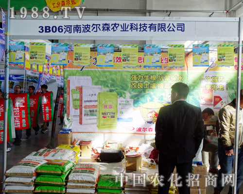 2013���ַ��ϕ��в���ɭ�r(n��ng)�I(y��)��չ�L��