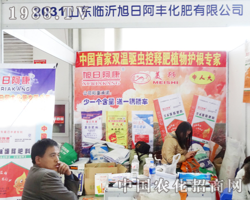 2013����ʡ���Ͻ��ו�(hu��)�ϵİ��S����