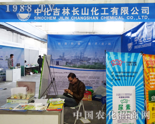 �л������L(zh��ng)ɽ�������޹�˾2013�|�����ϕ�(hu��)֮��