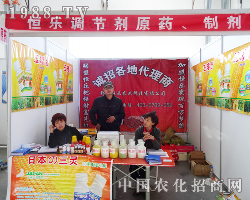 ���ݺ㘷(l��)ȫ������2013��6���L(zh��ng)������չ�N��(hu��)