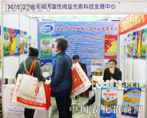 �|��ʡ�����и���΢��Ԫ�ؿƼ����޹�˾���L�����ϕ�(hu��)