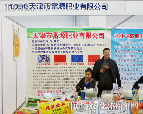 ��Դ�ʘI(y��)��2013�|�����Ͻ��������d�²���