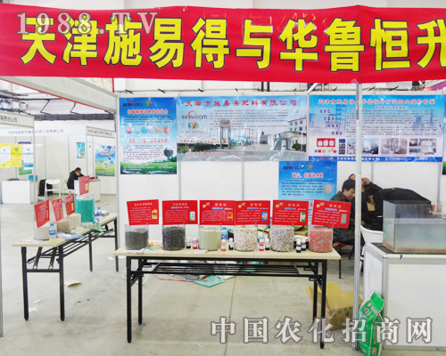 ���ʩ�׵��ڵ�6���L(zh��ng)�������p����(hu��)�Ͼ���չ��