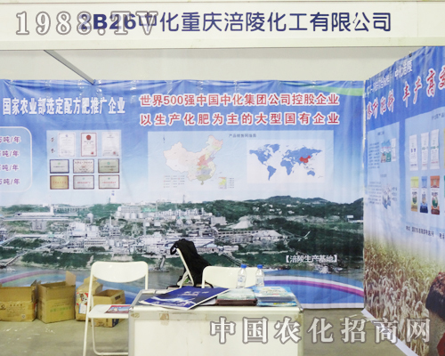 �л��ؑc��˾�e�O����2013�L���r�Yչ